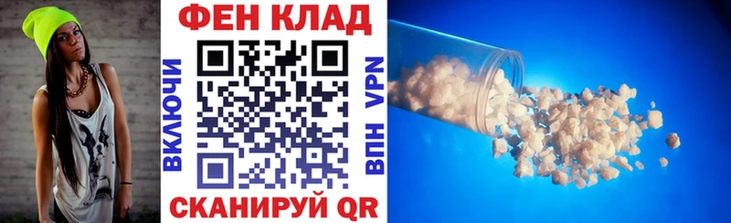 АМФЕТАМИН 97%  наркота  Таганрог 