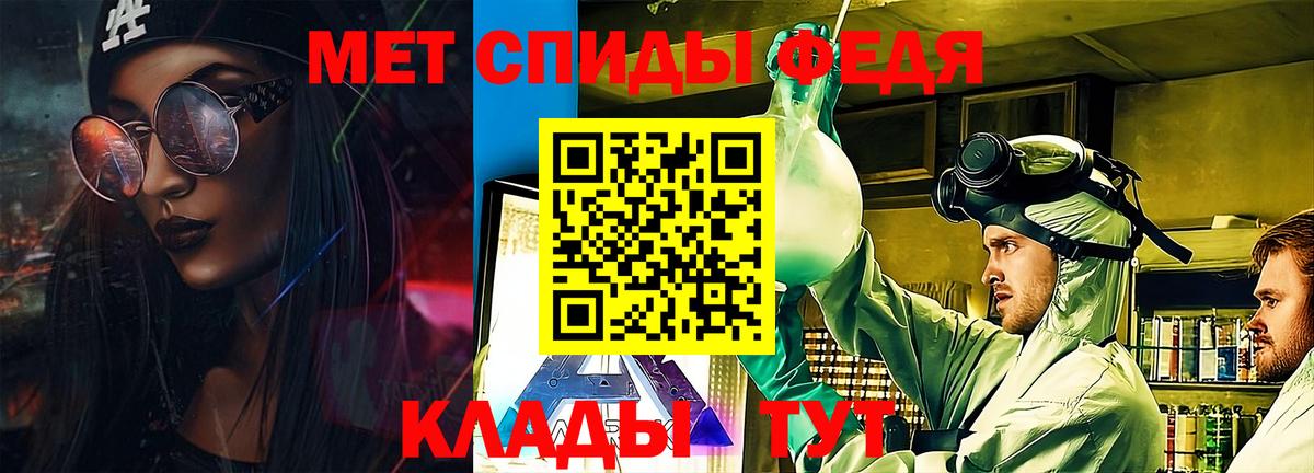 Амфетамин  АМФ  Таганрог  АМФЕТАМИН 97% 