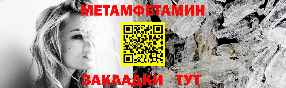 АМФЕТАМИН Premium Таганрог