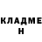 КЕТАМИН VHQ Barb Hockley