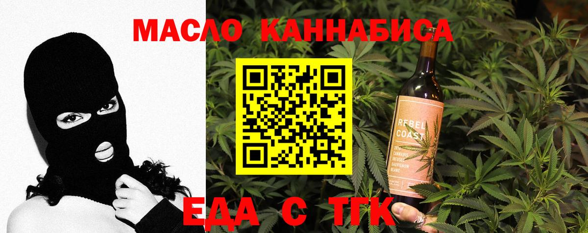 Гашиш  Таганрог  АМФЕТАМИН кристаллы  Кокаин  MDMA  ГАШИШ  Меф МЯУ МЯУ кристаллы  Купить наркоту  Конопля  ЭКСТАЗИ 