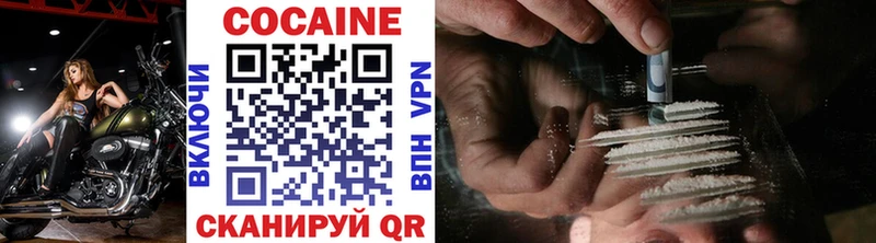 hydra вход Таганрог КОКАИН 97%