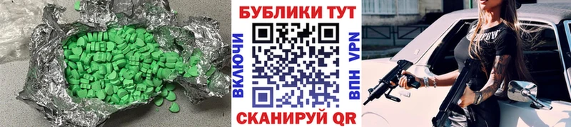 Экстази диски  МЕГА как войти  Таганрог 