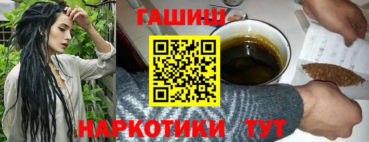 ГАШ Cannabis  ГАШИШ  Таганрог  Гашиш AMNESIA HAZE  Вход с VPN 