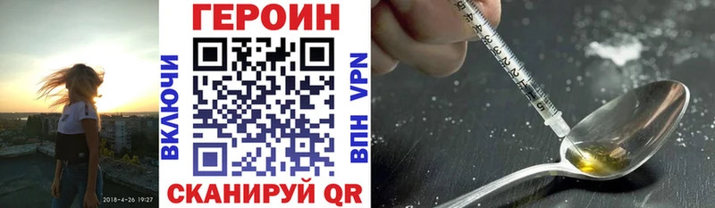 Героин афганец  кракен   Таганрог 