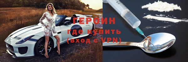 стафф Михайловка