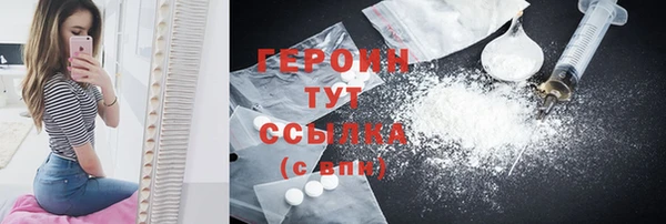 меф VHQ Михайлов