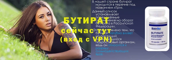 стафф Михайловка