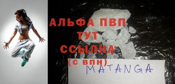 меф VHQ Михайлов