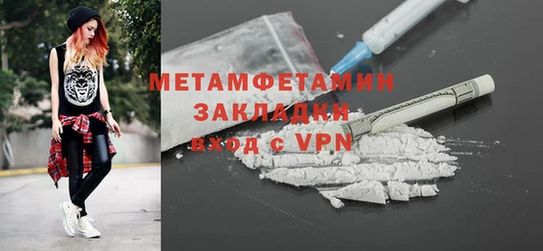 мяу мяу мука Абдулино