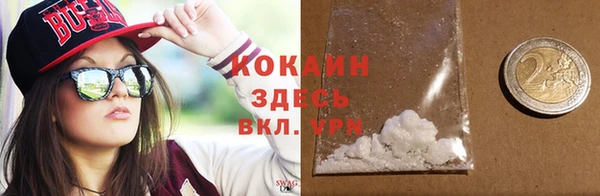 стафф Михайловка