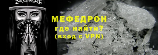 стафф Михайловка