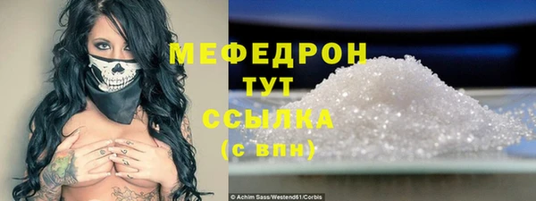 MESCALINE Михайловск