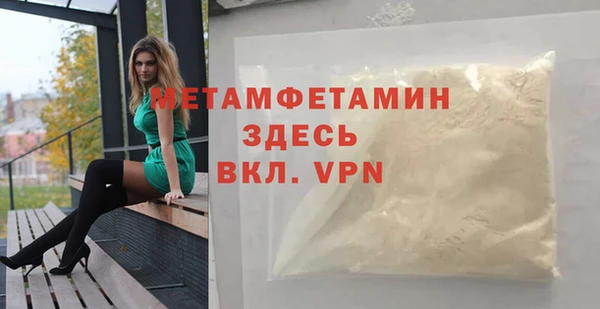MESCALINE Михайловск