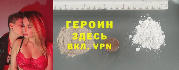 стафф Михайловка