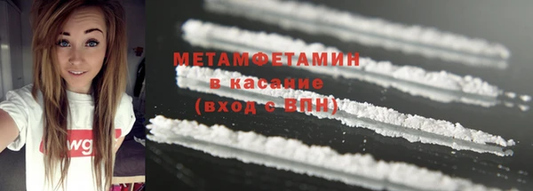 меф VHQ Михайлов