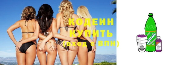 стафф Михайловка