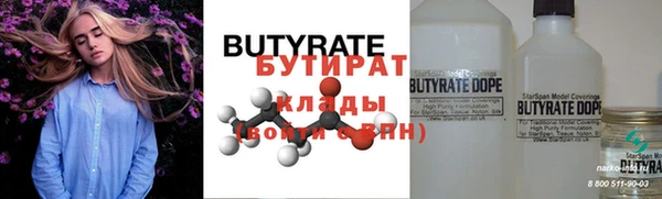 стафф Михайловка