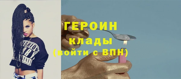 стафф Михайловка
