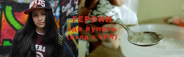 MESCALINE Михайловск
