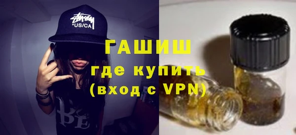 стафф Михайловка
