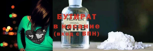 стафф Михайловка