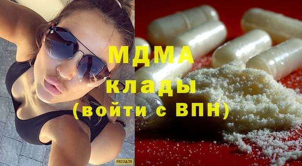 бошки Богданович