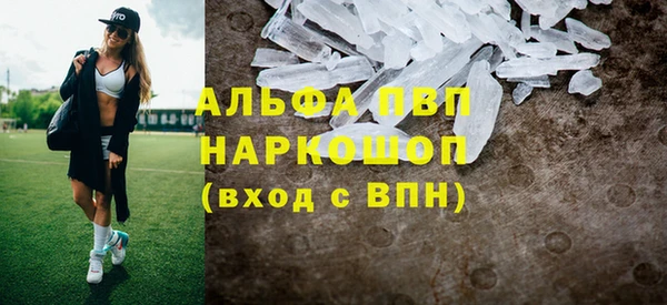 MESCALINE Михайловск