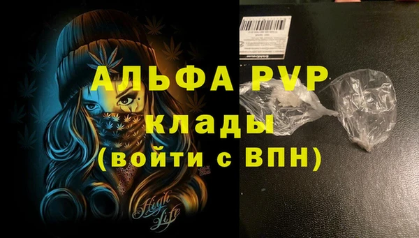 MESCALINE Михайловск