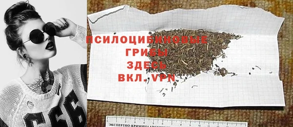 мефедрон мука Абаза