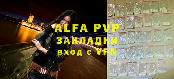 стафф Михайловка