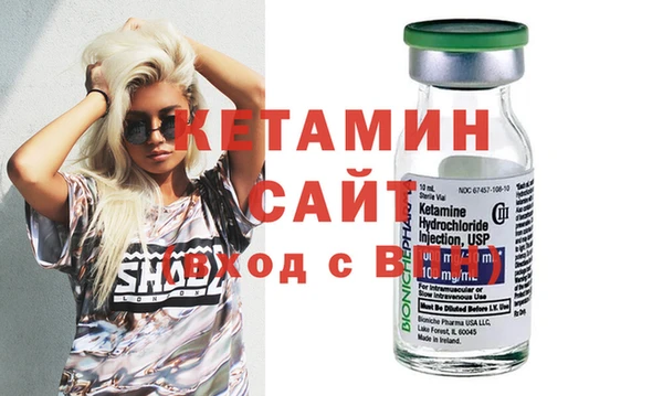меф VHQ Михайлов