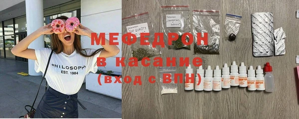 меф VHQ Михайлов