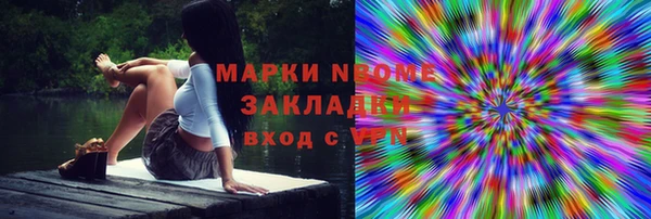 MDMA Premium VHQ Пролетарск