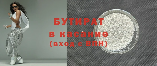 стафф Михайловка