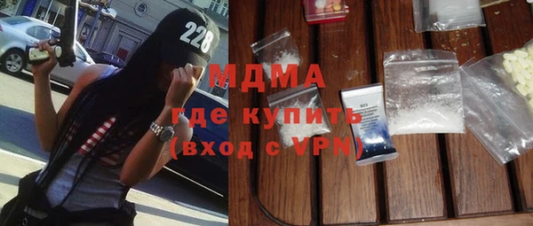 стафф Михайловка