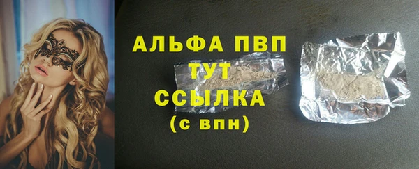 стафф Михайловка