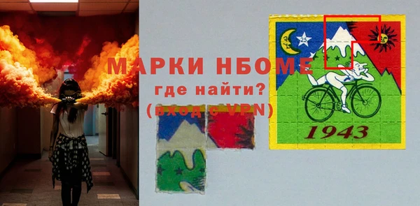 MESCALINE Михайловск