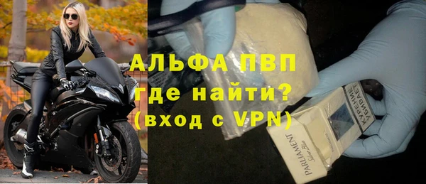 MESCALINE Михайловск