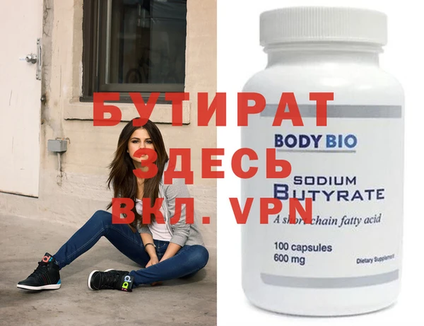 меф VHQ Михайлов