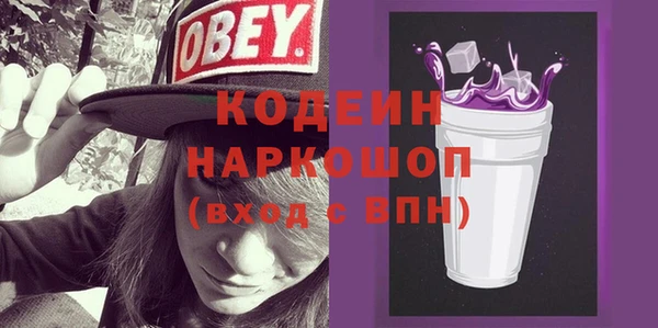 MESCALINE Михайловск