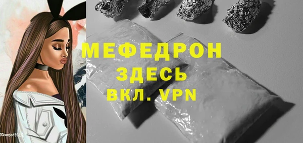 меф VHQ Михайлов