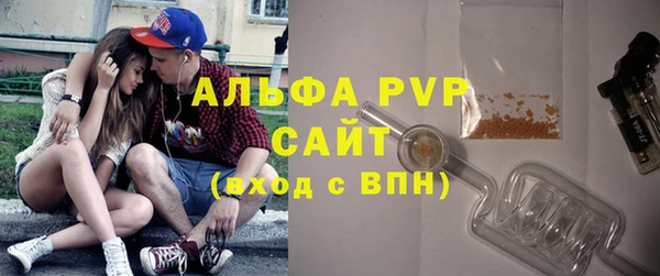стафф Михайловка
