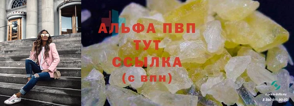 меф VHQ Михайлов