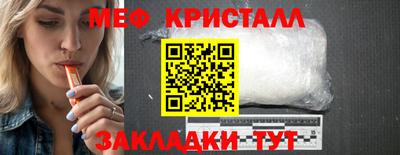 винт Гусиноозёрск