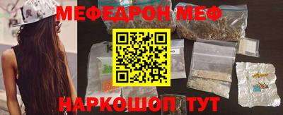 винт Гусиноозёрск
