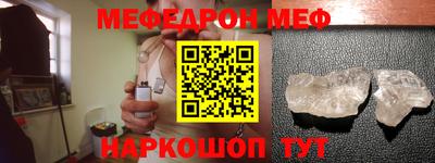 ешки Будённовск