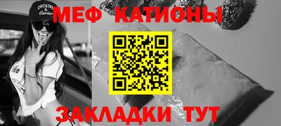 винт Гусиноозёрск