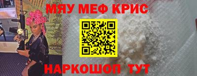 винт Гусиноозёрск