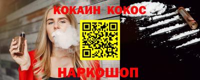 бутик Гусь-Хрустальный